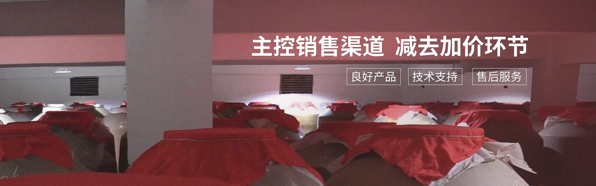 生產車間 生產車間